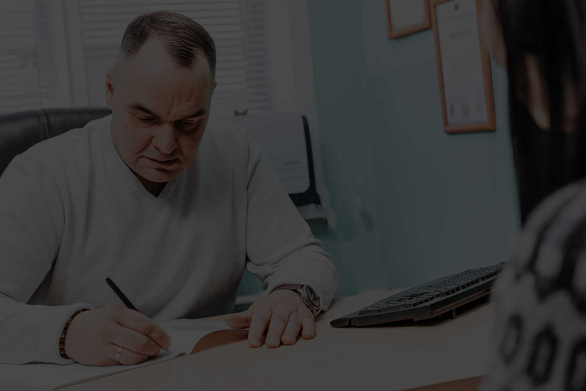 Услуги нарколога